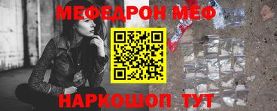 амфетамин Краснодар