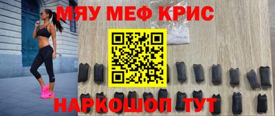 твердый Краснознаменск