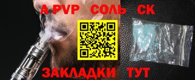 амфетамин Краснодар