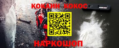 мефедрон Краснокаменск