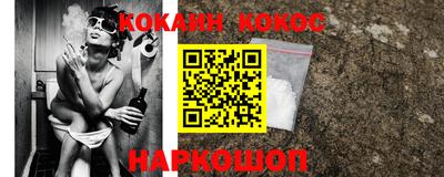 мефедрон Краснокаменск