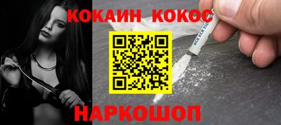 мефедрон Краснокаменск
