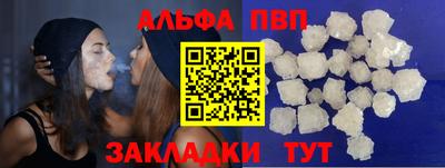 мефедрон Краснокаменск