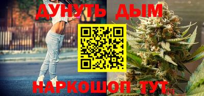 амфетамин Краснодар
