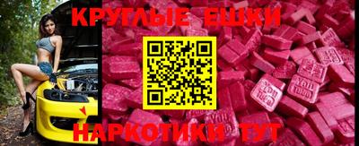 кристаллы Кумертау