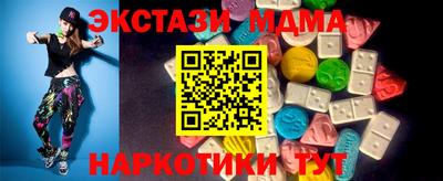 мефедрон Краснокаменск