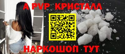 амфетамин Краснодар