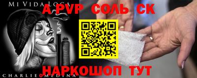 ALPHA PVP Кулебаки