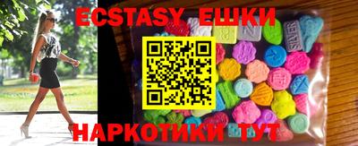 кристаллы Кумертау
