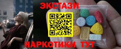 амфетамин Краснодар