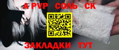 амфетамин Краснодар
