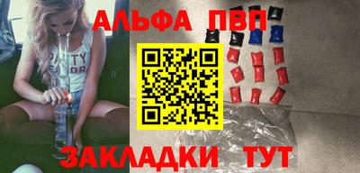 мефедрон Краснокаменск