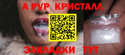 твердый Краснознаменск
