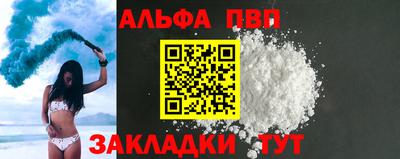 кристаллы Кумертау