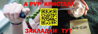 кристаллы Кумертау