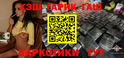 мефедрон Краснокаменск