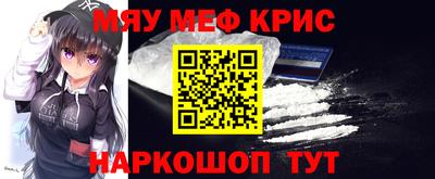 твердый Краснознаменск