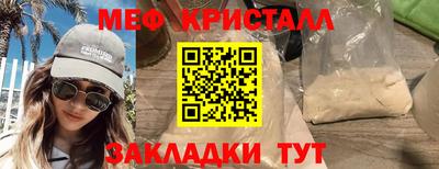 кристаллы Кумертау