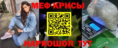 твердый Краснознаменск