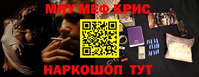 амфетамин Краснодар