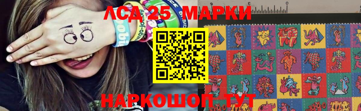 Лсд 25 экстази ecstasy Чернушка