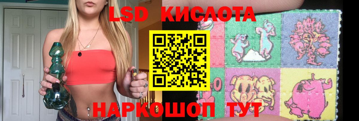 LSD-25 экстази ecstasy  LSD-25 экстази  Чернушка  Вход с VPN 