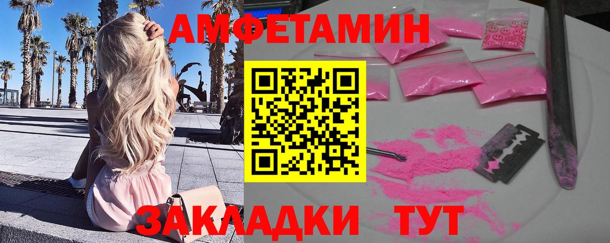 МЕТ  МЕТАДОН  ГАШИШ  Вход с VPN  ГАШ  КОКАИН  Чернушка  Меф кристаллы  ЭКСТАЗИ 