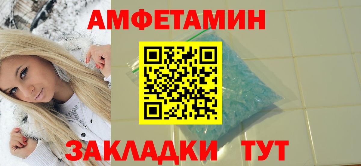 Чернушка  Первитин кристалл  Вход с VPN 