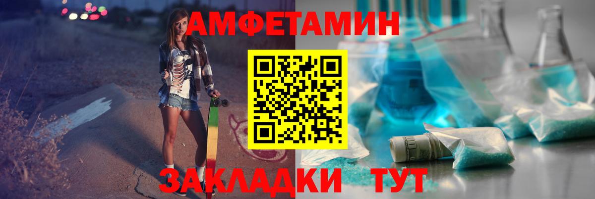 A-PVP Чернушка