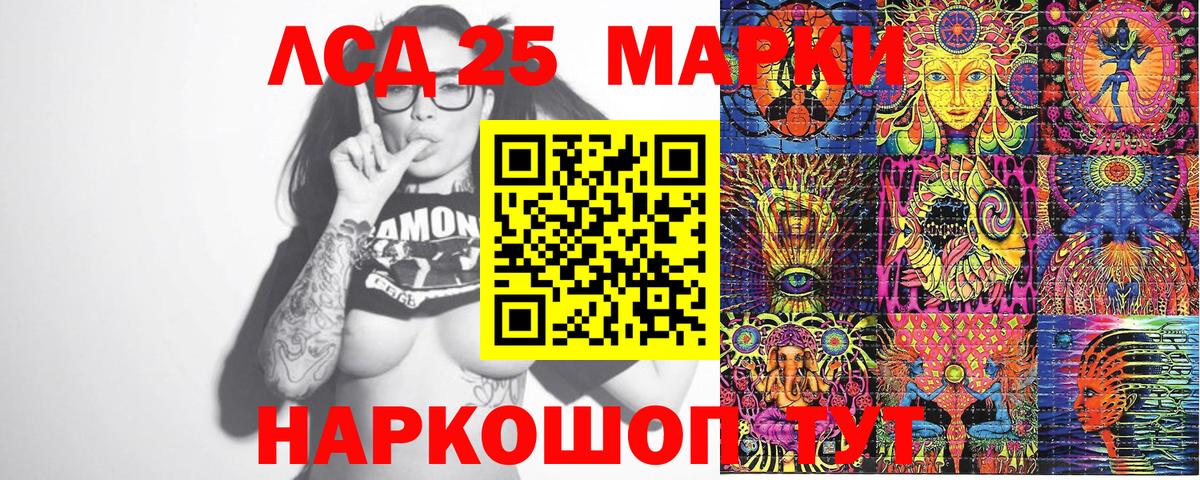 Марки NBOMe 1500мкг  Вход с VPN  Чернушка  Марки NBOMe 1500мкг 