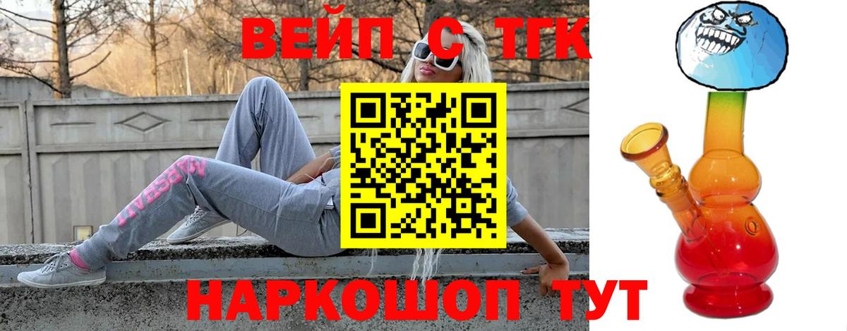 Дистиллят ТГК Wax Чернушка