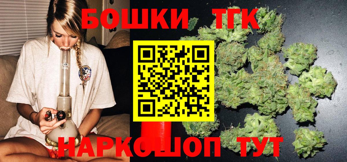 Канабис OG Kush  Бошки марихуана гибрид  Вход с VPN  Канабис Amnesia  Чернушка 
